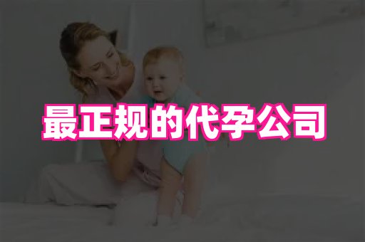 国际助孕网 2